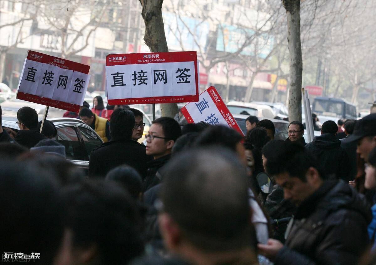 房子网签是什么意思(如果房子不进行网签有什么后果)-图片3